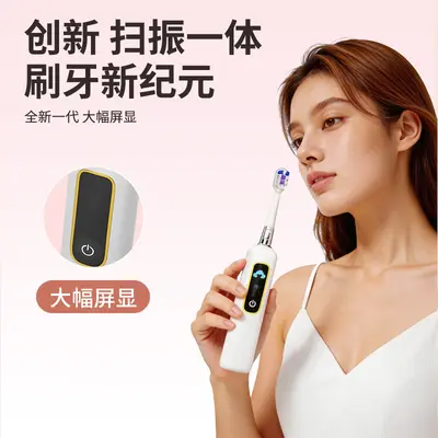 Fully Automatic Sonic Electric Toothbrush with Smart Display, Soft Bristles