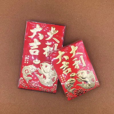 Hong Kong Version 18-Piece Set Red Box Traditional Red Envelopes New Year Lucky Money Pouches Large Medium Small Red Packet Bags Hundred Yuan - 7