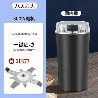 110V Compact Portable Household Coffee Grinder - 8