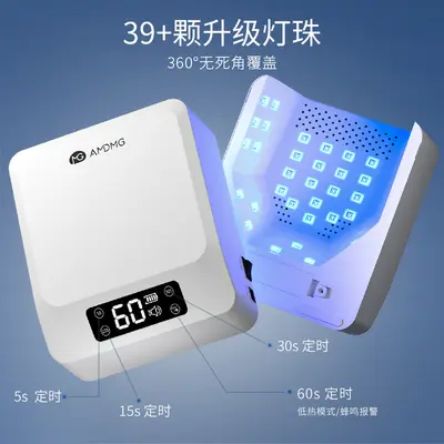 AMDMG Quick-Dry UV Light Therapy Machine - 2