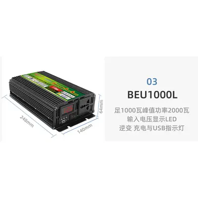 UPS Inverter 350-10000W, Integrated Charging, High-Power Backup - 9