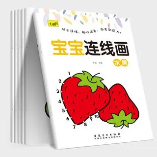 趣味迷宫大冒险全6册 儿童专注力训练游戏书隐藏的图画书儿童书籍 - 9