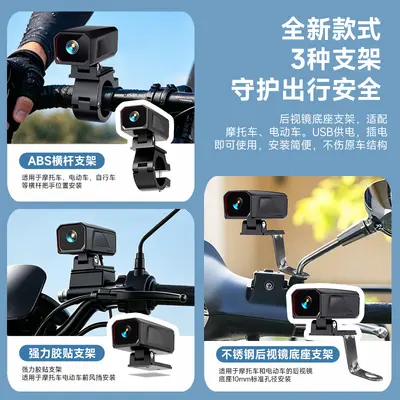 跨境爆款D8行车记录仪高清2K摄像头通用摩托车电动车usb接电防水