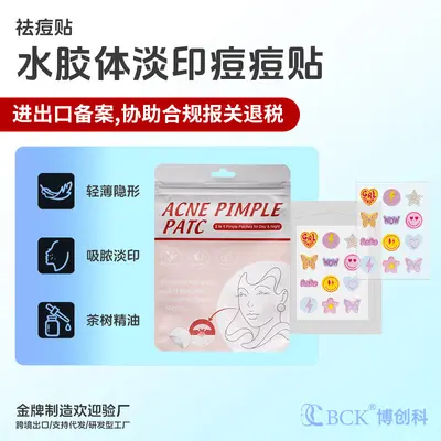 Hydrocolloid Acne Patches, Colourful Glitter Star Design - 12