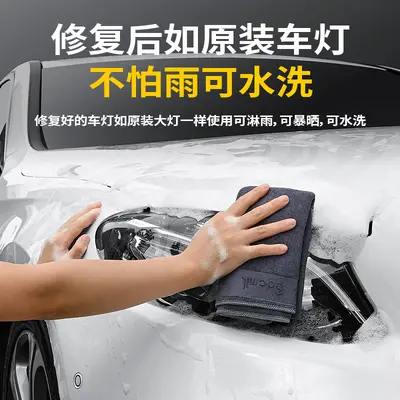 Headlight Restoration Kit Scratch Remover Polishing Fluid