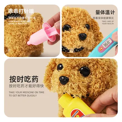 Pet Stroller Toy Set, Walking and Barking Electric Simulation Pet Figure