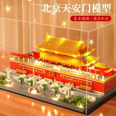 Chinesische Tiananmen-Bausteine, anspruchsvolles Set für Erwachsene, historische Architekt