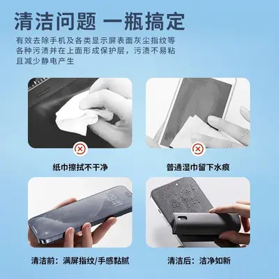 2-in-1 Screen Cleaner Spray and Wipe for Laptop, Phone and Monitor - 5