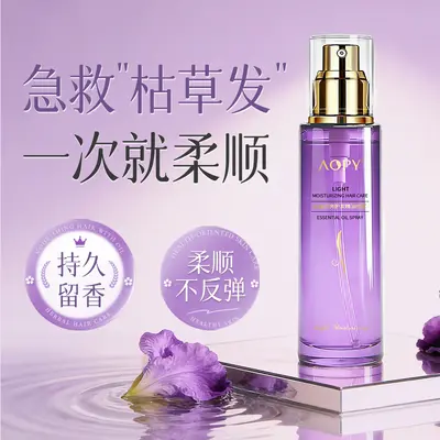 AOPY Hair Care Essential Oil Spray, Moisturizing, Anti-Frizz - 7