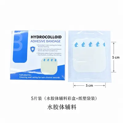 Transparent Hydrocolloid Wound Dressing, Small Wounds - 7