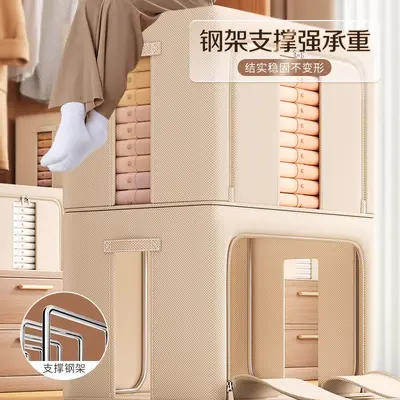 Clothing storage box, large capacity, for quilts and garments