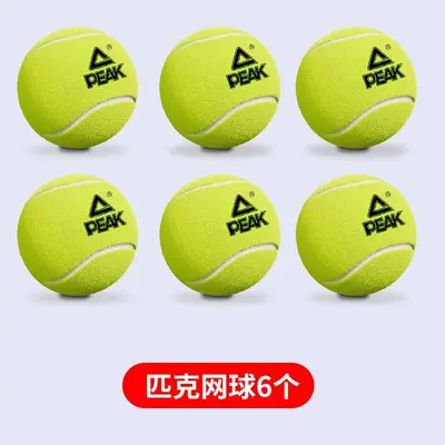 Peak Carbon Tennis Racket with Rebound Trainer for Solo Practice - 12