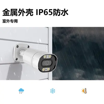 POE-Sicherheitskamerasystem 4-Kanal 5MP Handy-Überwachung Außenbereich wasserdicht