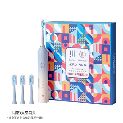 工厂新品电动牙刷扫振一体成人软毛自动充电情侣礼物跨境批发定制 - 9