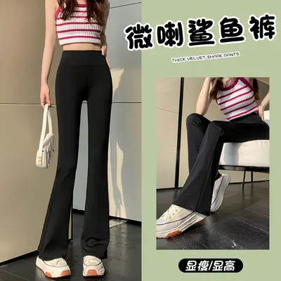High Waist Women's Flared Leggings, Hip Lifting Slim Fit, Spring Autumn Yoga Pants - 7