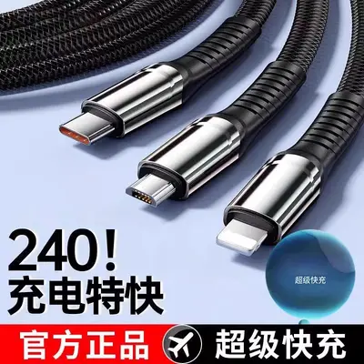 Shunwangshun 240W One-to-Three Super Fast Charging Kit Three-in-One Data Cable Compatible with Apple Huawei Smartphones Charging