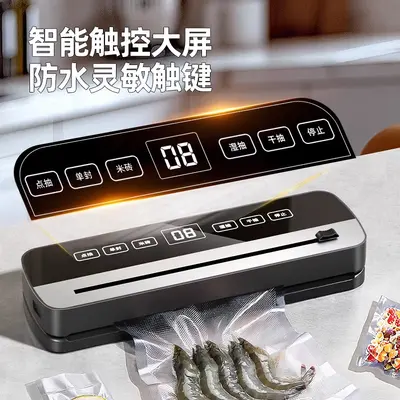 Fully automatic vacuum sealing machine for home use - 2
