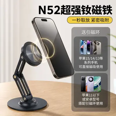 Masaüstü manyetik telefon standı, katlanabilir, döndürülebilir, telefon ve tablet için - 7
