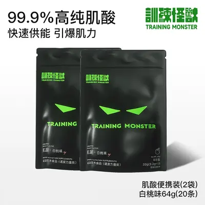 UP Training Monster Kreatin-Monohydrat-Pulver - 8