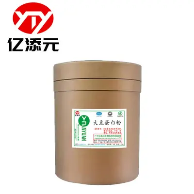 现货供应  食品级  大豆蛋白粉 大豆粉 烘培豆粉   欢迎订购