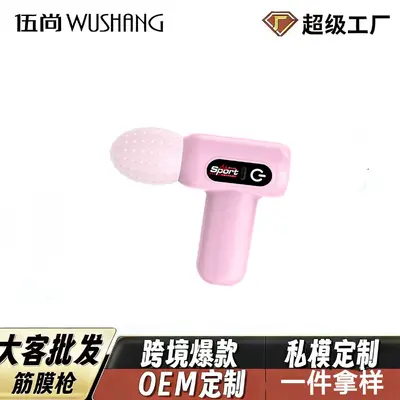 大客批发筋膜枪全自动多功能放松肌肉酸痛充电款迷你电动按摩器