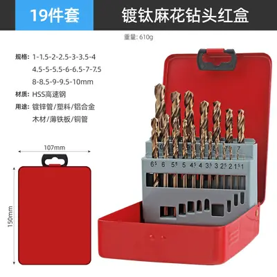 Metal Twist Drill Bit Set for Concrete, Brick and Wood Electric Drill - 9