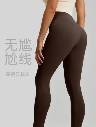 Seamless Yoga Leggings, High Waist, High Stretch, Breathable