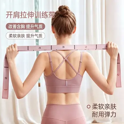 Yoga Resistance Band, Adjustable Segmented Digital Resistance Band for Children's Dance - 4