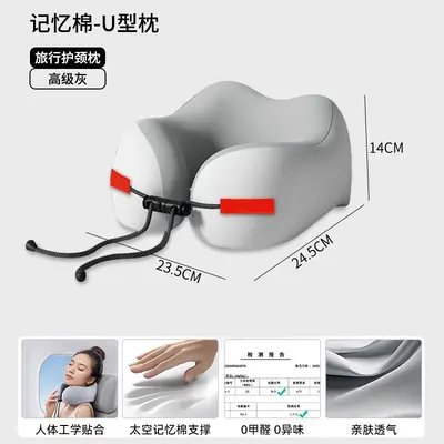 旅行便携睡觉神器U型枕长途飞机高铁坐车护颈枕脖子靠枕颈椎枕头