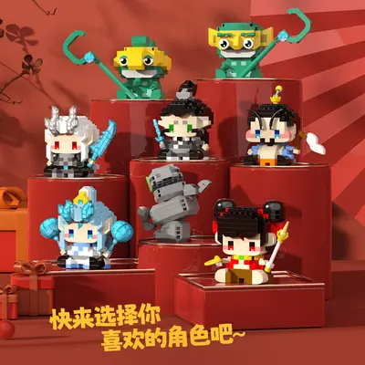 Nezha Ao Bing Karikatür Yapı Blokları Figür Seti Kör Kutu - 3