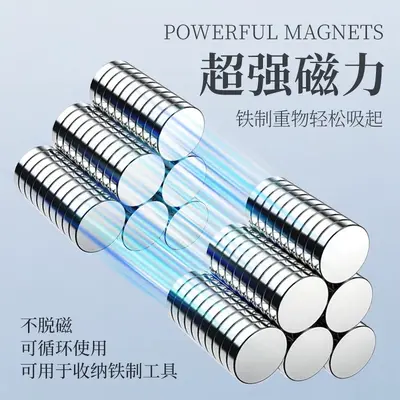NdFeB N35-N52 Round Strong Magnets, Industrial Grade, Ultra-Strong