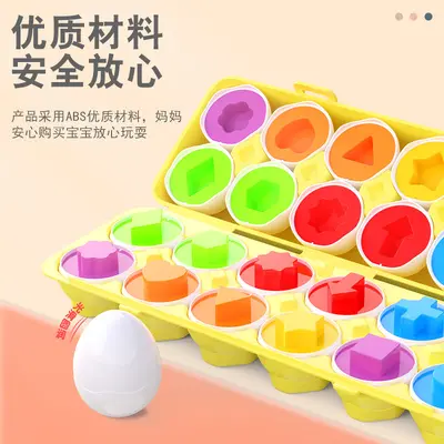 Çocuk erken eğitim bilişsel eşleştirme akıllı yumurta şekilli sökülebilir simülasyon yumurta bebek twist egg renk eğitici öğretim materyali