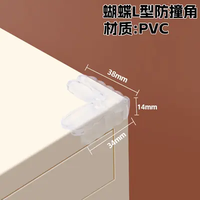 Transparent PVC Corner Guard for Children, Soft Edge Protection - 7