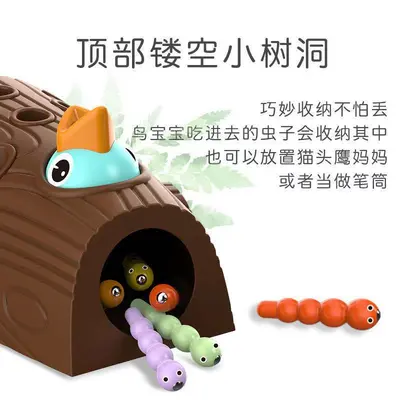 抖音网红同款啄木鸟益智玩具趣味磁力捉虫游戏儿童玩具地摊跨境