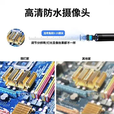 工业手机外接内窥镜防水摄像头水下水道摄影头可视探头管道探测器