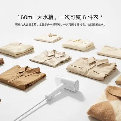 Xiaomi Mijia taşınabilir giysi ütüsü 2, buhar elektrikli