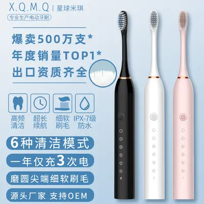 Rechargeable Sonic Electric Toothbrush, Adult, Soft Bristle