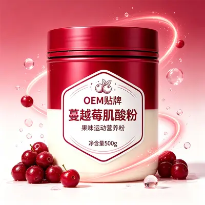 蔓越莓肌酸粉工厂直供果味电解质肌酸粉运动营养补剂OEM贴牌代工