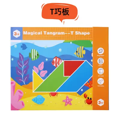 Tangram yapboz, geometrik şekiller, kare set - 9