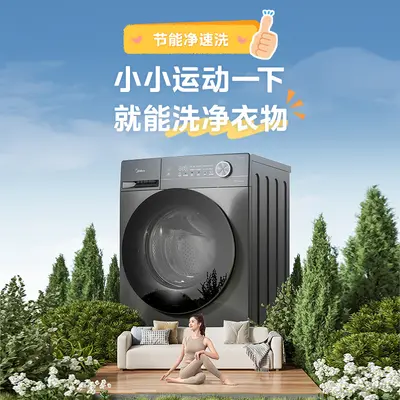 Midea Variable Frequency Drum Washer-Dryer Combo, Energy Class 1, Anti-Tangle, 10/12 kg Large Capacity, Household
