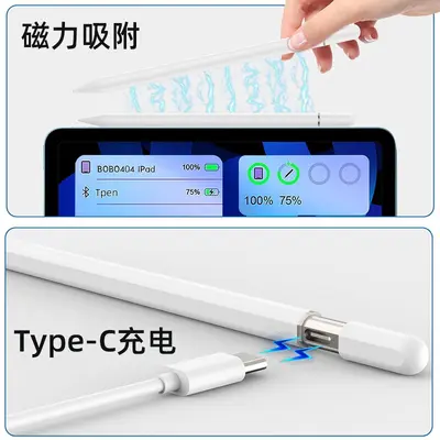 Capacitive Stylus for Huawei and Apple iPad