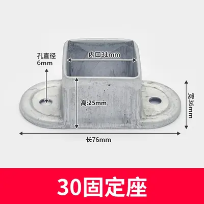 Zinc Steel Staircase Railing Connector, Galvanized Square Tube Clamp - 12