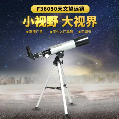 F36050 Kinder-Astronomieteleskop, Monokular