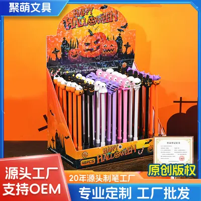 Halloween Themed Cute Cartoon Gel Pen for Students - 1