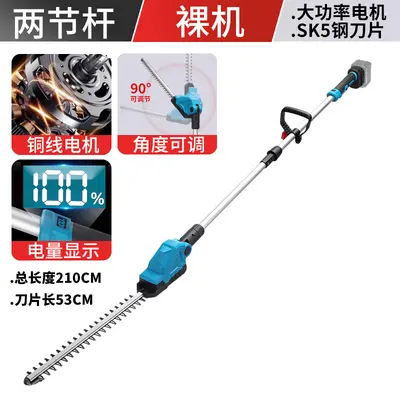 Cordless Electric Hedge Trimmer with Lithium Battery, Telescopic Pruning Saw - 7