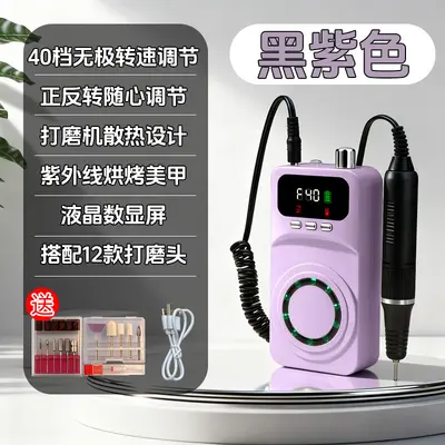Smart UV nail lamp with LED dual output - 8