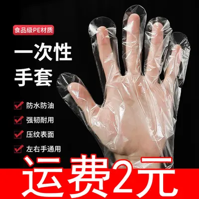 Einweg-Transparente PE-Küchenhandschuhe für Lebensmittel