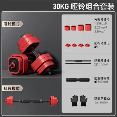 Dumbbell Men's Fitness Home Dormitory Adjustable Weight Equipment Strength Training Barbell Set Kettlebell Dumbbell Rack - 10
