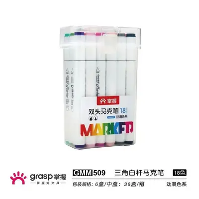 Zhangwo 509 çift başlı marker seti, anime renkleri - 8