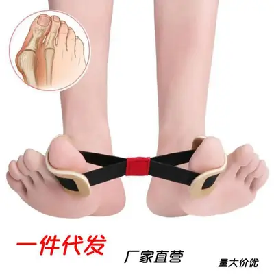 Bunion Corrector with Toe Separator and Tension Strap